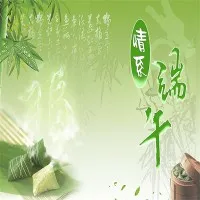 מאחל ללקוחות חדשים וישנים פסטיבל סירות דרקון בריא עם אריזות Weishan Huasu